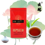 2016春季高香祁门红茶礼盒250g特级农产品办公室养胃红茶茶叶包邮