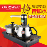 KAMJOVE/金灶D508电磁炉茶具自动上水烧水壶镶嵌式泡茶电磁茶炉