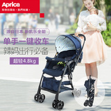 Aprica阿普丽佳 凯乐全能 避震折叠高景观婴儿推车可坐可躺婴儿车
