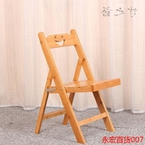 楠竹子折叠椅折叠凳靠背椅子便携式钓鱼凳儿童小板凳家用实木特价
