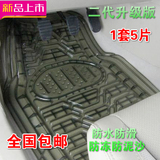 三菱劲炫帕杰罗欧蓝德汽车透明硅胶脚垫防水PVC乳胶地垫