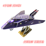 3D立体拼图飞机导弹轮船汽车坦克武器益智儿童男女孩玩具模型批发