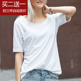 新品夏季短袖女T恤竹节棉纯白大码打底衫宽松半袖韩国女装体圆领