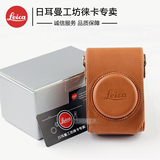 Leica/徕卡D-LUX Typ109原装相机包莱卡原厂皮套皮包原装包18821#