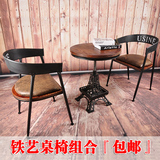 铁艺阳台桌椅三件套户外桌椅庭院实木休闲桌椅组合咖啡厅酒吧桌椅