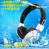 无线蓝牙耳机4.0插卡耳机头戴式耳麦可折叠FM 运动MP3内存卡耳机