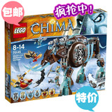 正品乐高LEGO积木70145玩具气功传奇系列 象女王的寒冰机器猛犸象