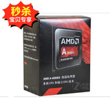 AMD A8-7650K盒装CPU FM2+/3.3GHz/4M缓存/R7/95W 正品原盒