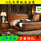 特价简约实木床1.8米 1.5米橡木双人床 胡桃色住宅家具五包到家