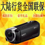 正品行货 Sony/索尼 HDR-CX405高清闪存数码摄像机家用DV全国联保