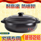 黑色陶瓷 耐高温陶瓷煲 砂锅火锅煲炖锅煲汤锅超大容量汤锅特价