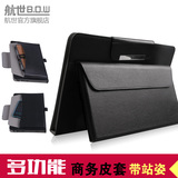 surface10.6寸联想华硕微软Surface RT平板Pro1/2代蓝牙键盘皮套