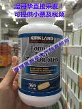 加拿大原装 Kirkland formula forte可兰男性复合维生素365粒