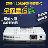 Epson/爱普生EB-C750XN投影仪高清工程机/EB-C760CXN投影仪 智能