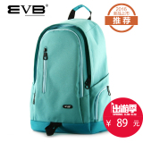 EVB2016新款超轻便防水旅行双肩包女高中学生书包纯色电脑背包男