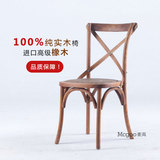 美式乡村椅子复古loft咖啡椅铁艺餐椅叉背全实木餐椅简约餐厅椅子