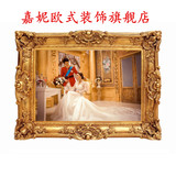 欧式婚庆金色大相框20 24 36 48 72尺寸油画框创意挂墙影楼婚纱照