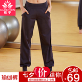 格宁 2016春夏新款女士瑜伽裤 运动健身高腰宽松束腿黑色灯笼长裤