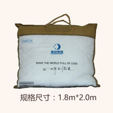 晚安原厂正品 床垫保护罩 1.8*2.0床笠 晚安床笠床罩防护垫 包邮