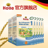 Holle 有机婴儿配方奶粉一段500g*6盒1段原装进口德国奶源