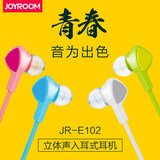 Joyroom/机乐堂 E102入耳式带麦耳机小米iPhone6s手机通用潮女