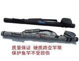 1.2/ 1.3米迷彩路亚竿筒 专业硬质台钓杆桶 渔具包鱼竿包杆包