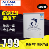 Aucma/澳柯玛 BC/BD-100HKE单温冷柜冷藏冷冻卧式单门家用小冰柜
