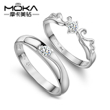 925银镀铂金MOKA仿钻首选银饰品天使之恋男女求婚订婚情侣对戒指