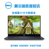 Dell/戴尔 XPS15-1628 XPS15-9550-1628 超薄轻薄超级本国行