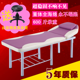 爆款特卖美体床送美容凳子床诊断床可调节六腿加固折叠美容床批发