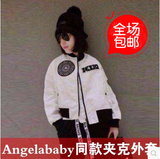 2016春新款女棒球服韩版蝙蝠袖短款外套baby杨颖明星同款 女