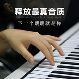 61键加厚电子琴MIDI软键盘便携式折叠琴钢琴88键科汇兴专业版手卷