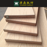 红橡木楼梯踏步板高档实木木板DIY雕刻木料家具原木木方板材橡木
