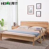 北欧全实木床1.5m白蜡木1.5米日式双人床小户型现代简约宜家家具