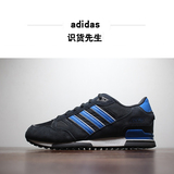 Adidas阿迪达斯男鞋复古跑步鞋 zx750男子跑鞋三叶草运动鞋M18261