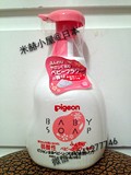 现货日本代购pigeon贝亲婴儿全身泡沫型沐浴露洗发水二合一花香型