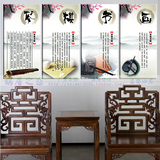 中式壁画客厅书房装饰画 学校教室墙壁画中国风 古典传统挂画无框