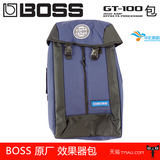 【华彩】BOSS GT100 效果器原厂包  效果器包 GT100包 正品