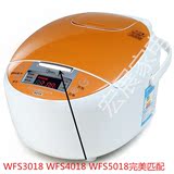 美的电饭煲配件MB-WFS4018TM FD4018/3018/5018开盖按钮/开关按钮