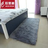 特价可水洗加厚加长丝毛地毯卧室客厅茶几床边地垫可定做包邮纯色