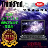 ThinkPad X220(42863LC)X230 I3 I5 12寸商务学生便携联想笔记本