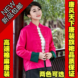 新款中国风棉麻女装秋铜钱开衫棉麻唐装上衣传统中式亚麻汉服春装