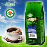 锦庆精选有机 蓝山风味咖啡豆阿拉比卡 香醇黑咖啡纯咖啡粉454克