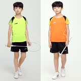 儿童装新款李宁羽毛球服套装 男童短袖套装 运动会比赛服 训练服