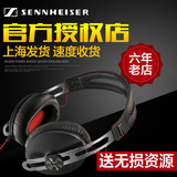 【锦艺行货】SENNHEISER/森海塞尔 MOMENTUM 头戴式HIFI 耳机