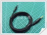 DIY 原装高斯/KOSS单边三芯头戴耳机线材 1.5米尼龙线 大马勺可用