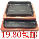 嘉信长方盘 长方形西餐牛排铸铁烤盘 铁板烧 韩国烤肉盘 送木板