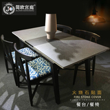 北欧实木餐桌火烧石现代简约可伸缩小户型长方形6人饭桌椅组合