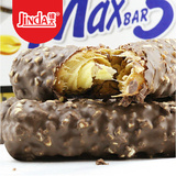 锦大巧克力棒 MAX5花生果仁 花生夹心巧克力棒35g（代可可脂）