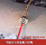 redline红绳钻石手链女18K金单钻手链黄金白金玫瑰金10分红线定制